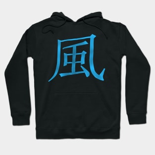 Kaze Hoodie